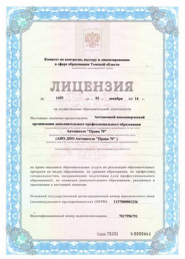Документ 1