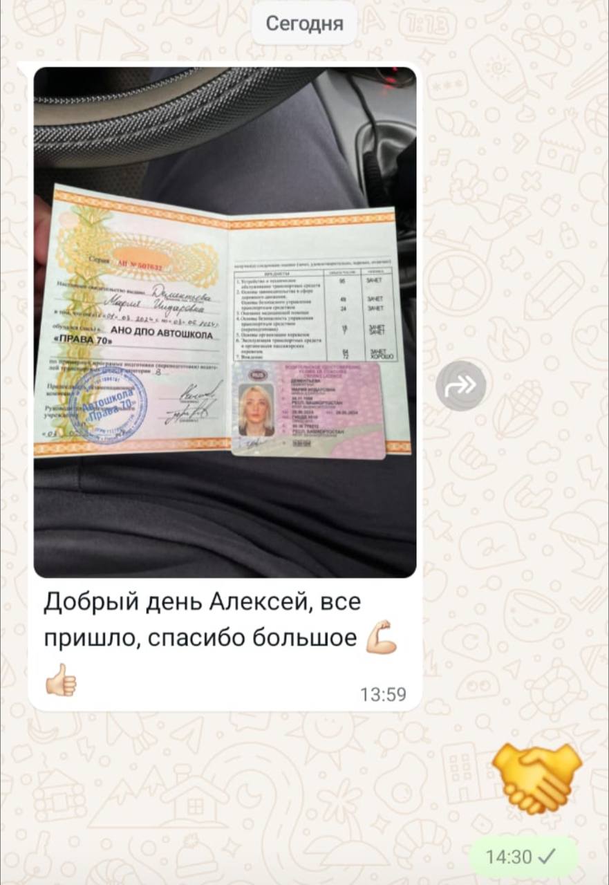 Отзыв