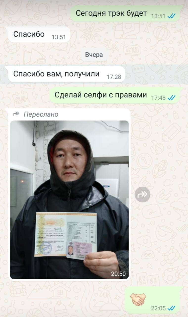 Отзыв