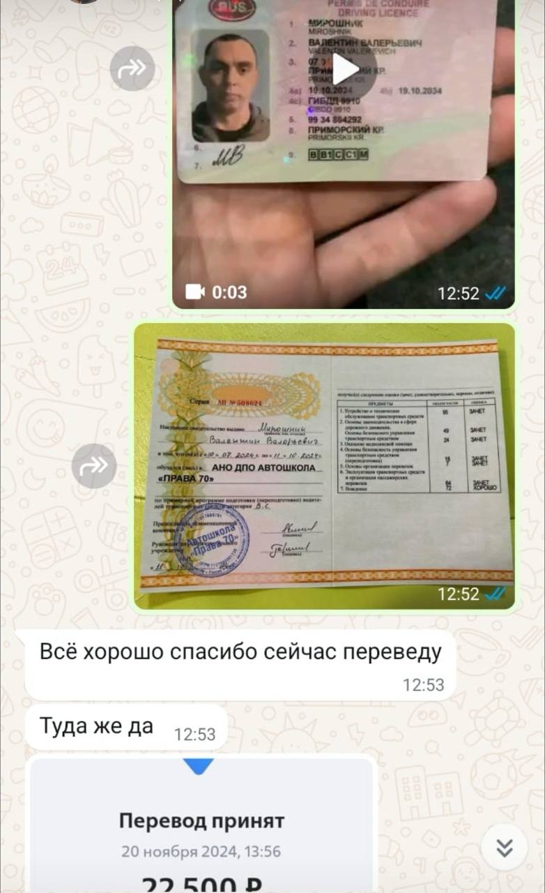 Отзыв
