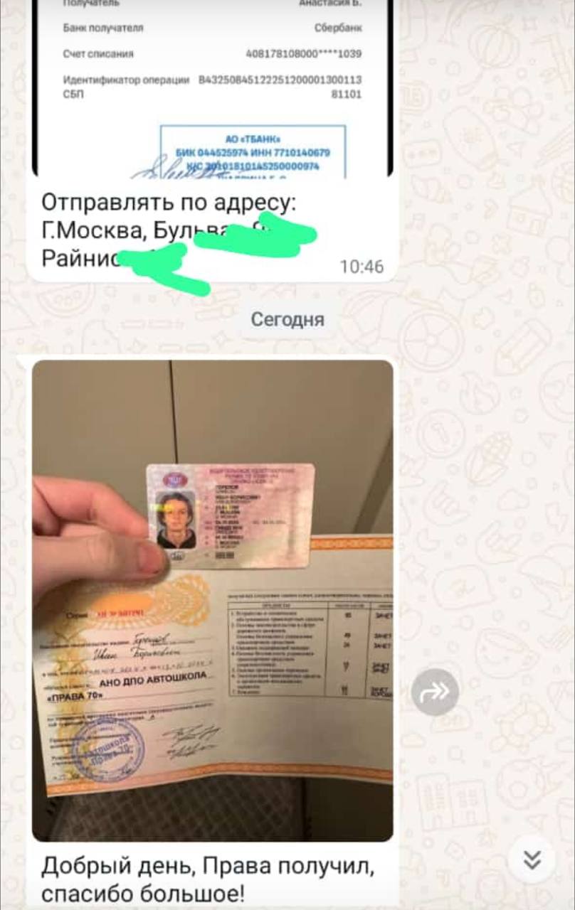 Отзыв