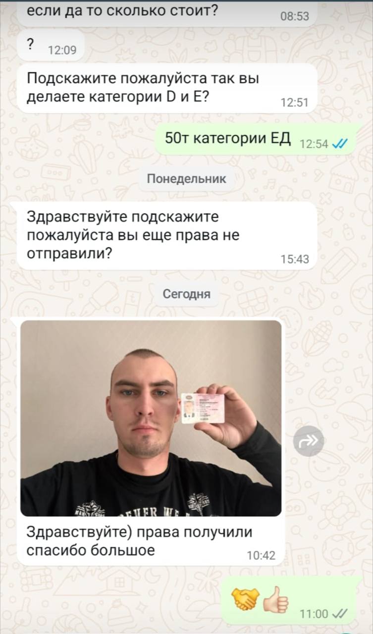Отзыв