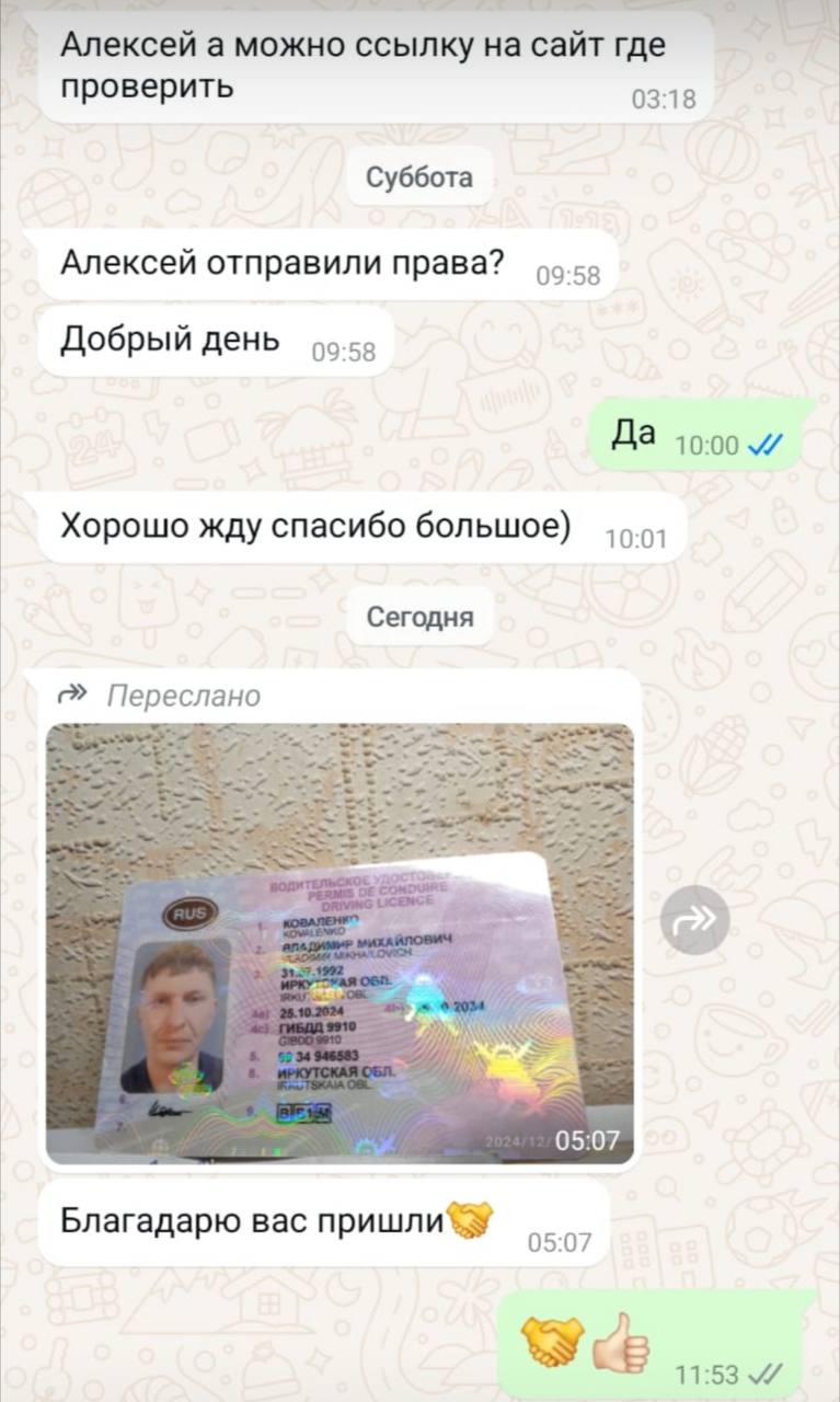 Отзыв