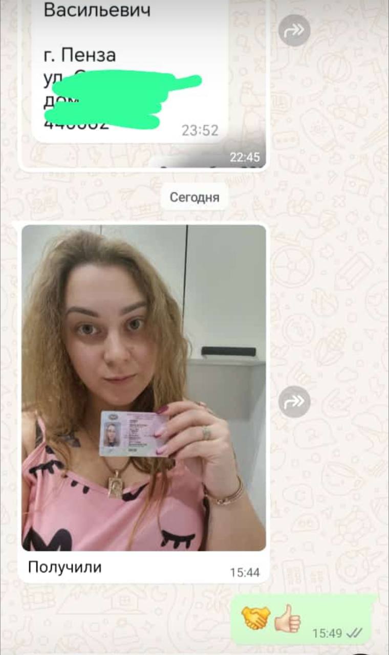 Отзыв