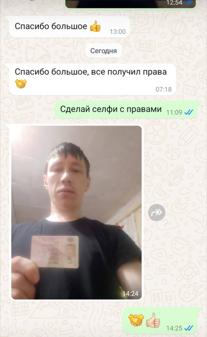 Отзыв