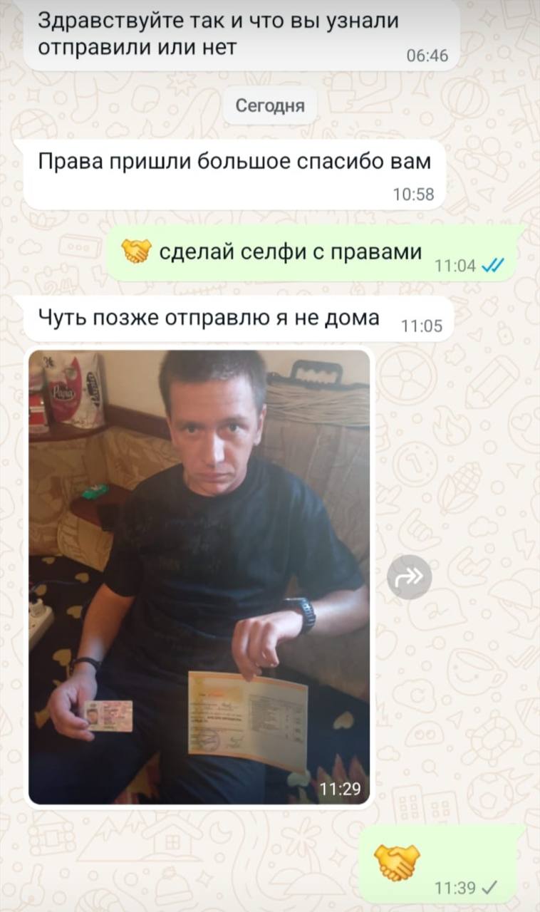 Отзыв