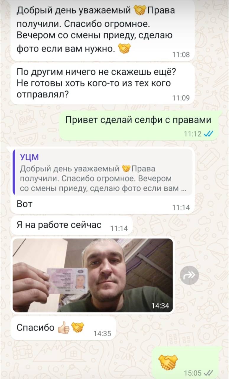 Отзыв