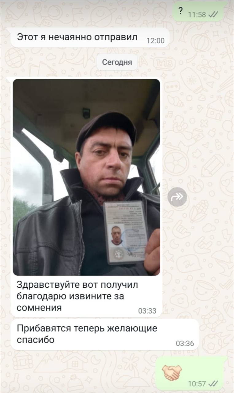 Отзыв