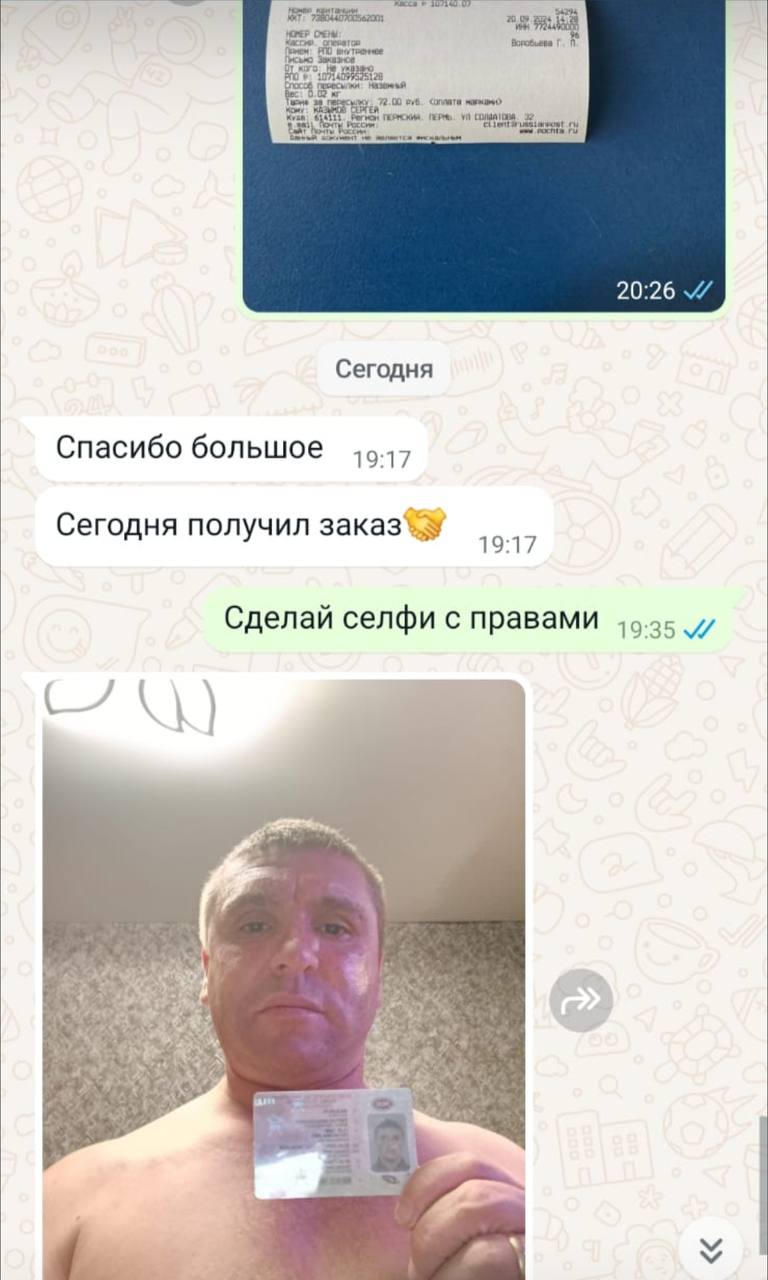 Отзыв